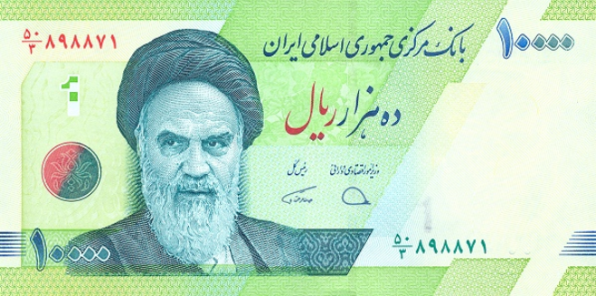 P159c Iran 10000 Rials Year 2020