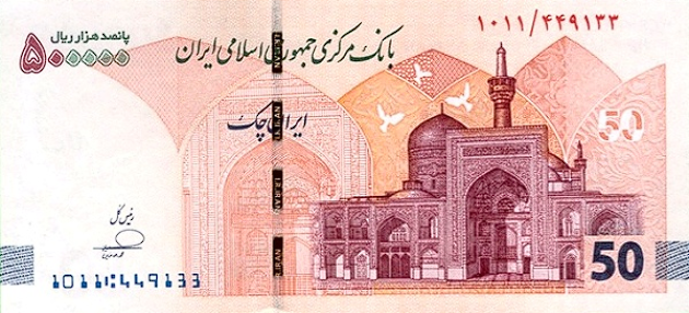 PN164A Iran - 500.000 Rials (2025)