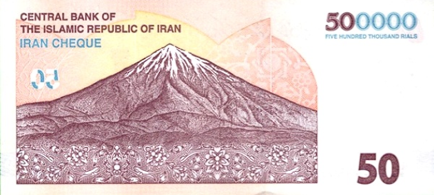 PN164A Iran - 500.000 Rials (2025)