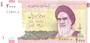 P144a Iran 2000 Rials Year 2005