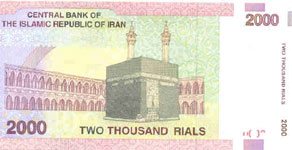 P144a Iran 2000 Rials Year 2005