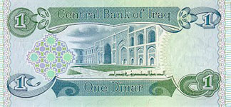 P 69 Iraq 1 Dinar Year 1980