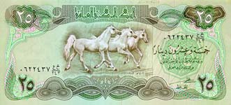 P 72 Iraq 25 Dinar Year 1982