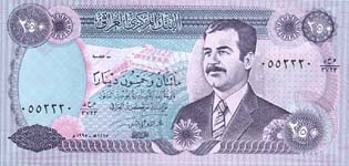 P 85 Iraq 250 Dinar Year 1995