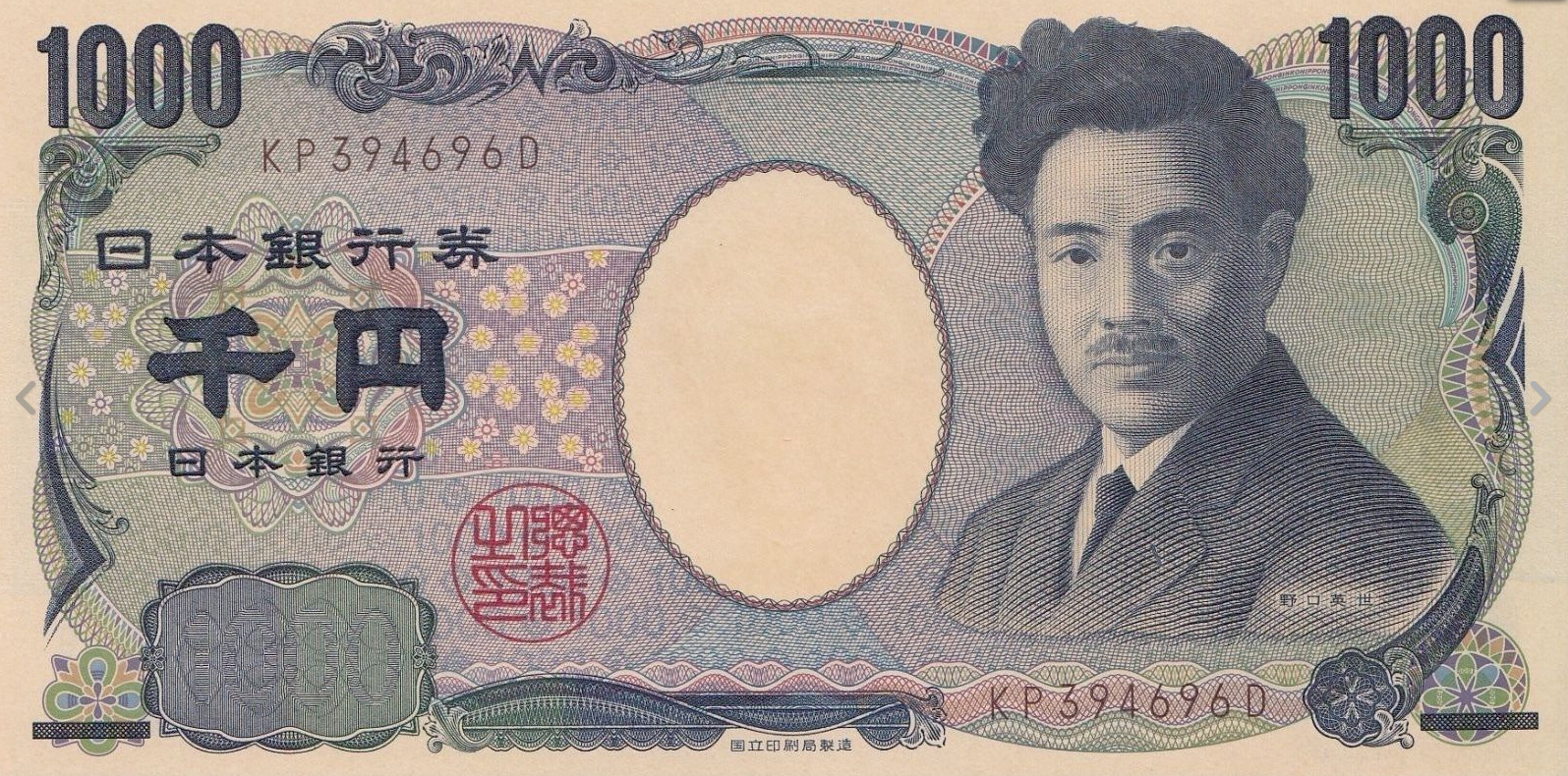 P104e Japan 1000 Yen Year N.D.