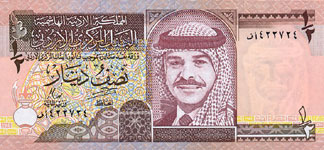 P28a Jordan 1/4 Dinar Year 1995