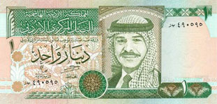 P29b Jordan 1 Dinar Year 1996