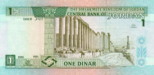 P29b Jordan 1 Dinar Year 1996