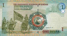 P34d Jordan 1 Dinar Year 2009