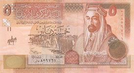 P35 Jordan 5 Dinar Year 2002 NRS 1 - 10