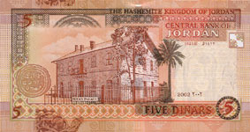 P35 Jordan 5 Dinar Year 2002 NRS 1 - 10