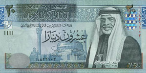 P37 Jordan 20 Dinar Year 2002 NRS 1 - 10