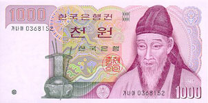 P47 Korea South 1000 Won Year nd