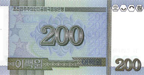 P48 Korea North 200 Won Year 2005