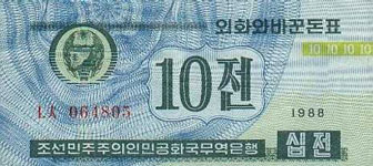 P25 Korea North 10 Chon Year 1988
