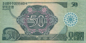 P30 Korea North 50 Won Year 1988