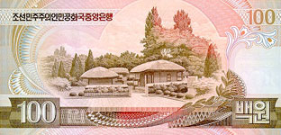 P43 Korea North 100 Won Year 1992