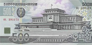 P44a Korea North 500 Won Year 1998