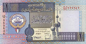 P25 Kuwait 1 Dinar Year nd