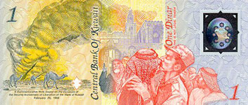 PCS1 Kuwait 1 Dinar Year 1993