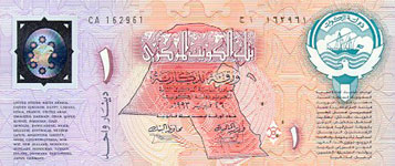 PCS1 Kuwait 1 Dinar Year 1993