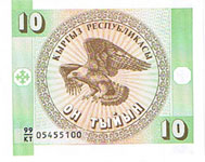 P 2 Kyrgyzstan 10 Tyin Year nd