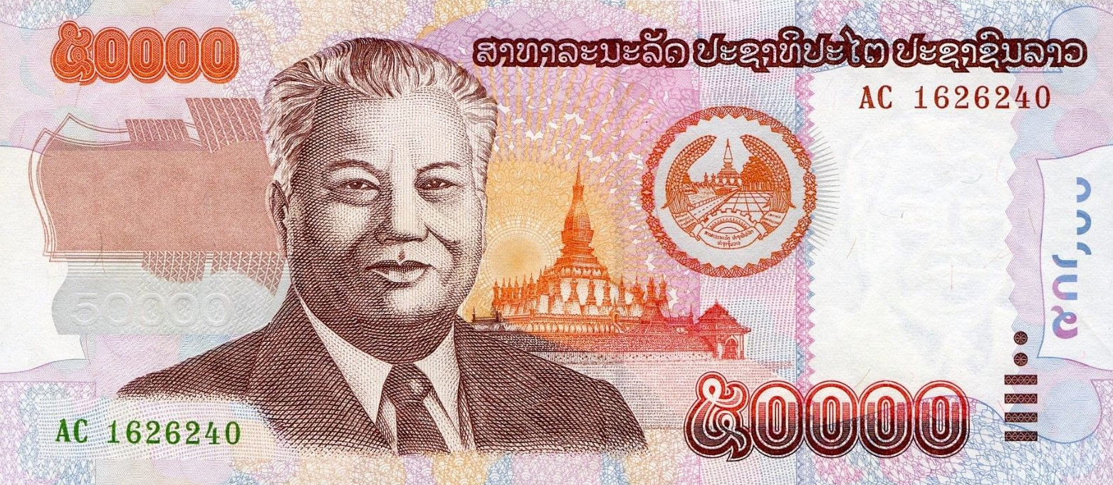 P38 Laos 50.000 Kip Year 2004