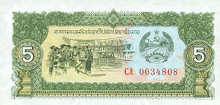 Serie P26 - P32A Laos 7 pieces