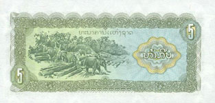 Serie P26 - P32A Laos 7 pieces