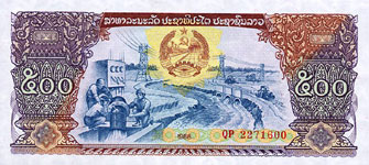 P31 Laos 500 Kip Year 1988