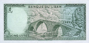 P62d Lebanon 5 Livres Year 1986