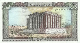 P65d Lebanon 50 Livres Year 1988