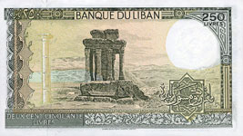 P67e Lebanon 250 Livres Year 1988