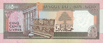 P68 Lebanon 500 Livres Year 1988