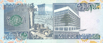 P69b/c Lebanon 1000 Livres Year 1992