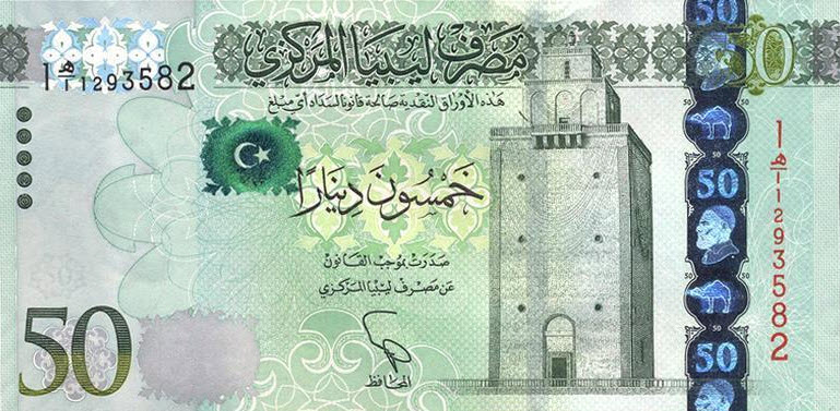 P80a Libya 50 Dinars Yerar 2013