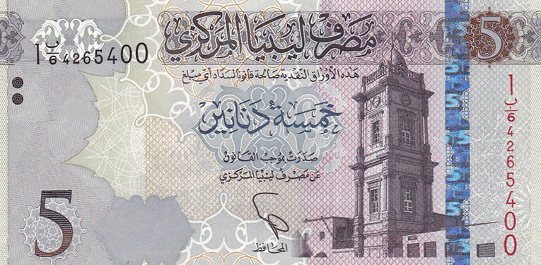 P81 Libya 5 Dinars Year 2015
