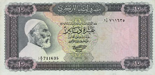 P37a Libya 10 Dinar Year nd