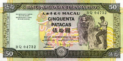 P 72a Macao 50 Patacas Year 1991