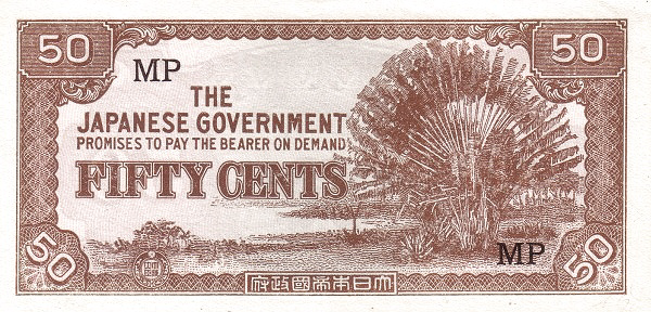 P M4b Malaya (Japanese Government) 50 Cents Year ND (1942)