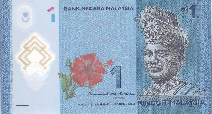 (095) Malaysia P51b - 1 Ringgit Year 2012