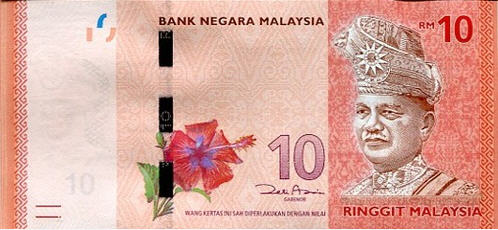 P53 Malaysia 10 Ringgit Year 2012