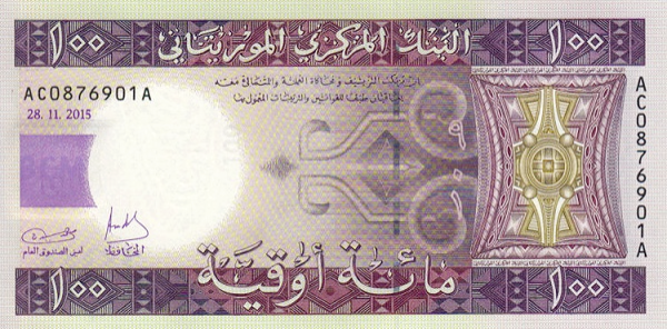 (00088) Mauritania P16b-100 Roepie 2015 (MOST CRAZY PRICES EVER)