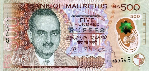 P66c Mauritius 500 Rupees Year 2017