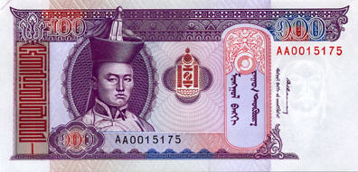 P57 Mongolia 100 Tugrik Year 1993