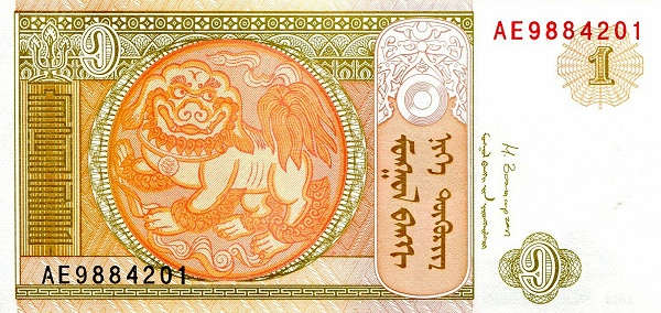 P61Ab Mongolia - 1 Tugrik Year ND