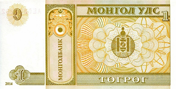 P61Ab Mongolia - 1 Tugrik Year ND