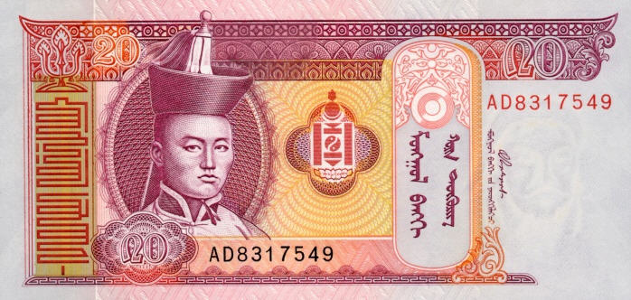 P63d Mongolia 20 Tugrik Year 2002/7