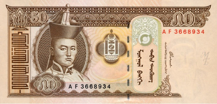 P64 Mongolia 50 Tugrik Year 2000