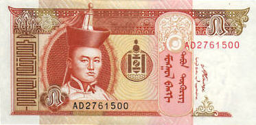 P61B Mongolia 5 Tugrik Year 2008